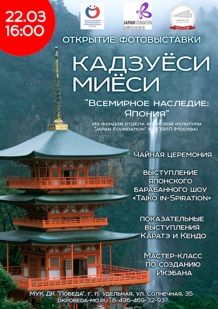 kadzuesi