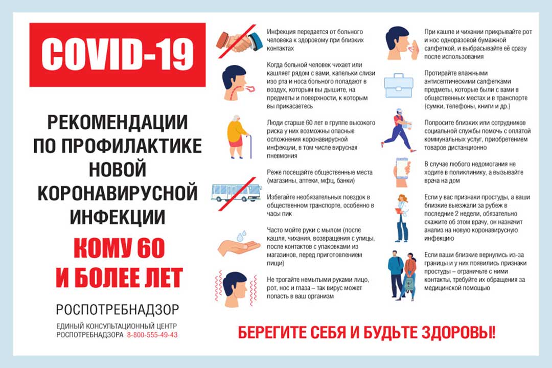 pamatka covid