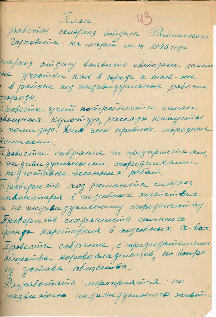 arhiv vistavka 3