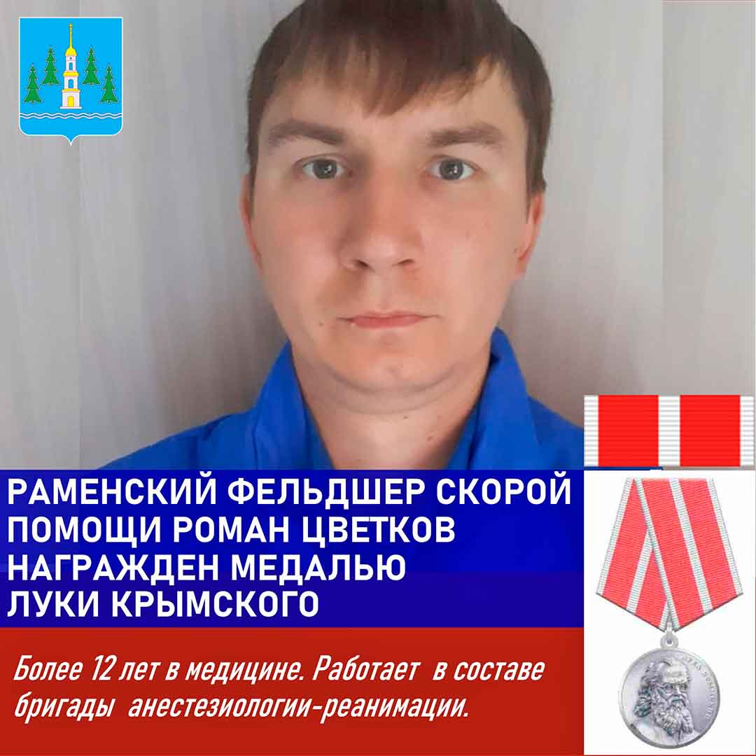medal luki 3