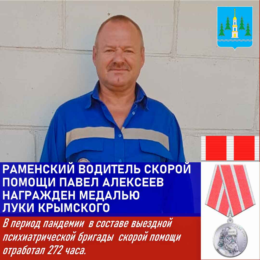 medal luki 4