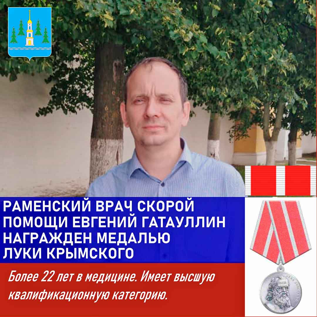 medal luki 6