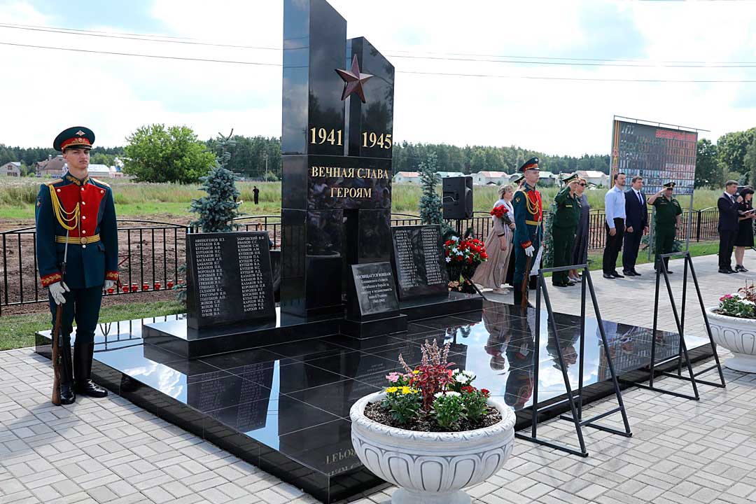memorial 03