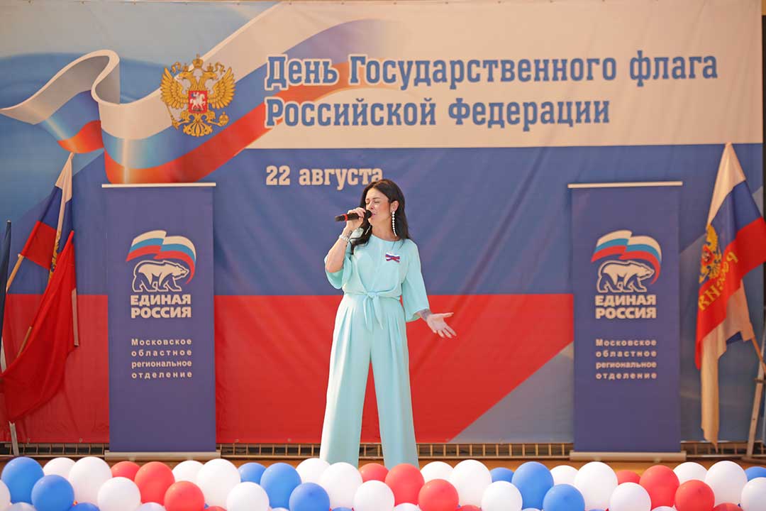 flag day 6