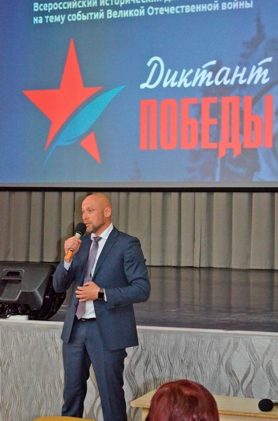 diktant pobedy ilyinka 5