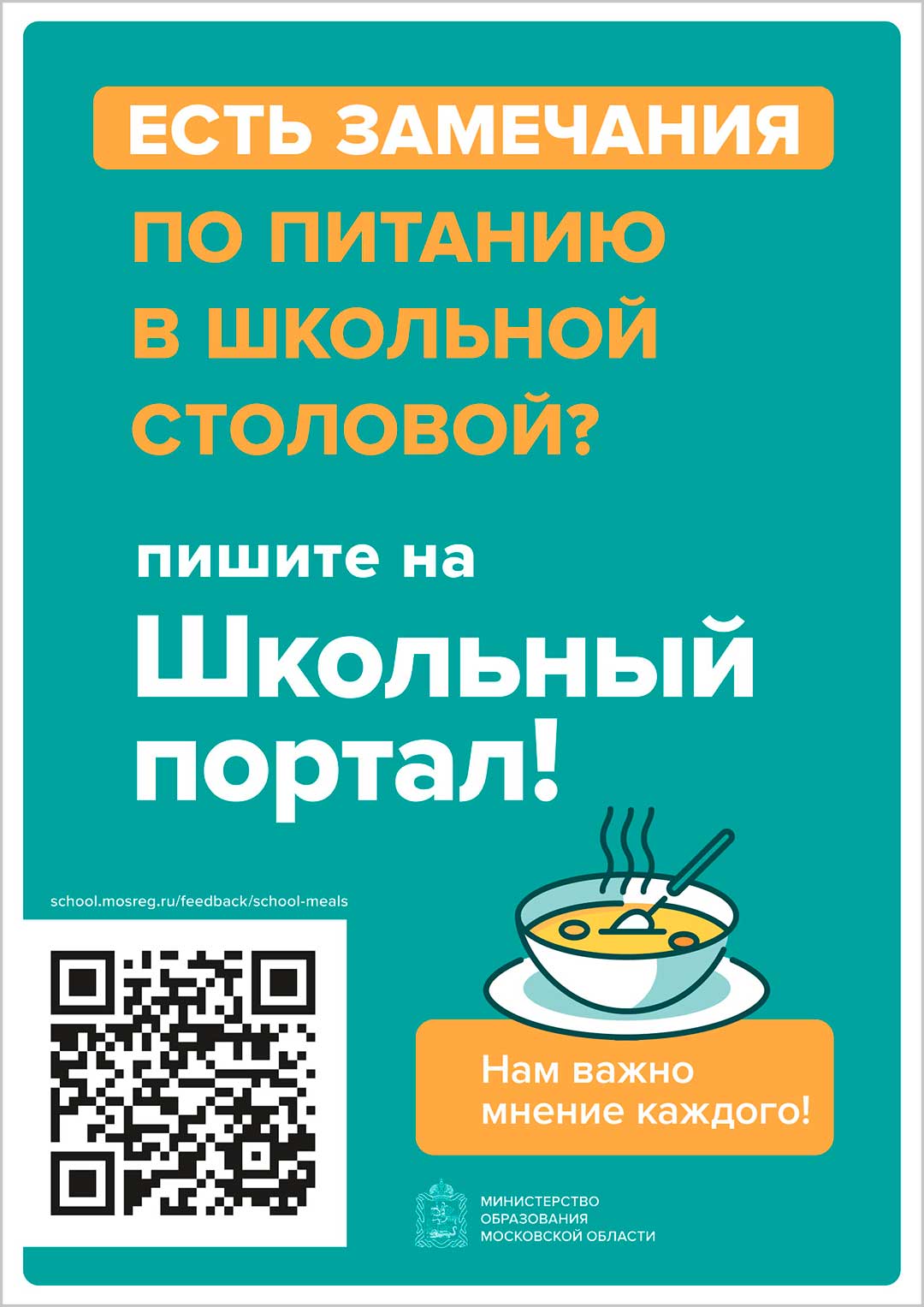 ШП print 1