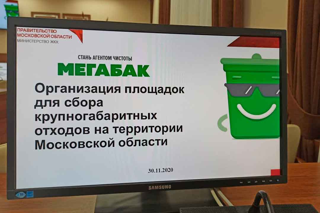 megabak 1