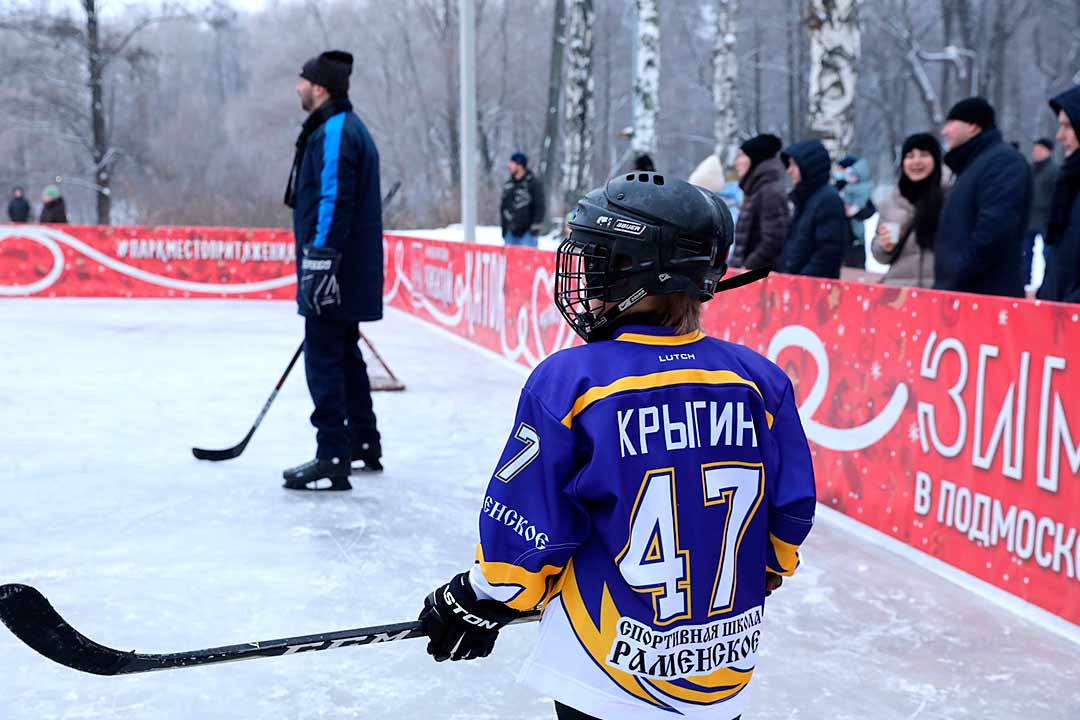 hockey 05