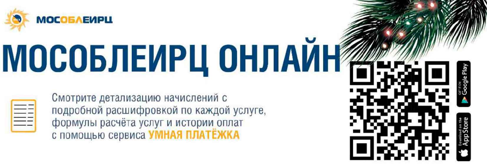 mnaya platejka banner