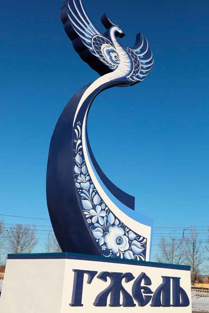 delegaciya 5
