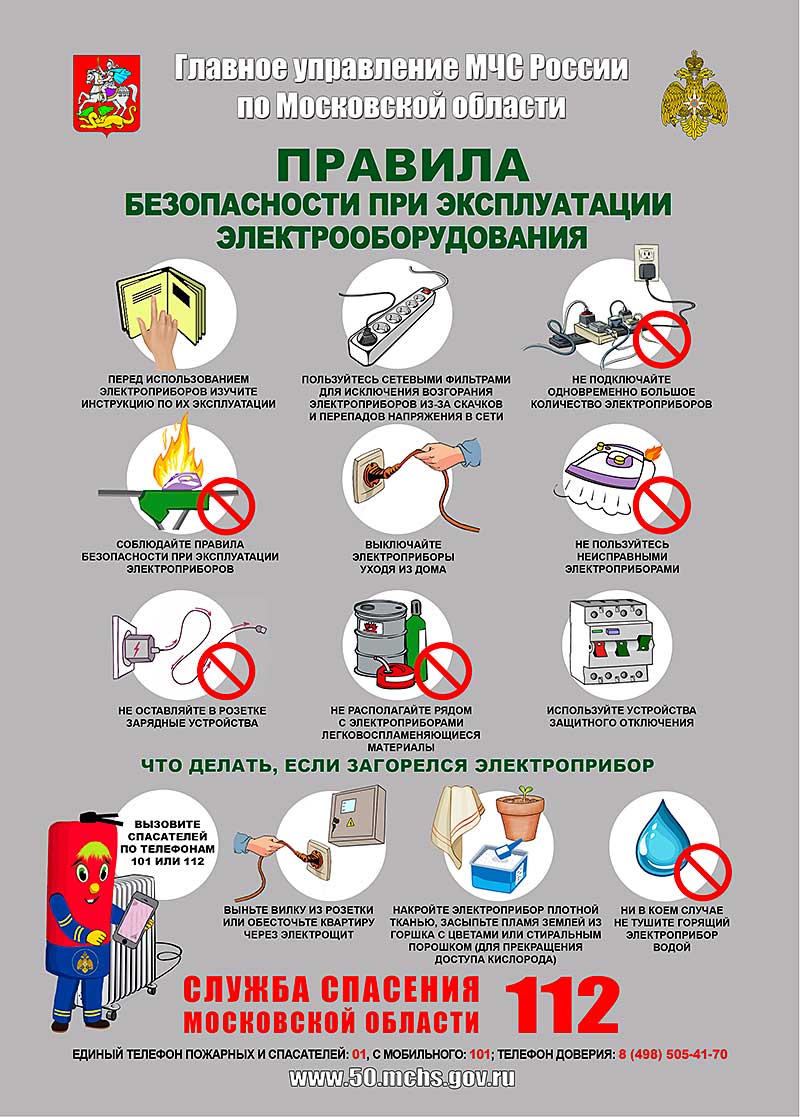ond pamyatka 1