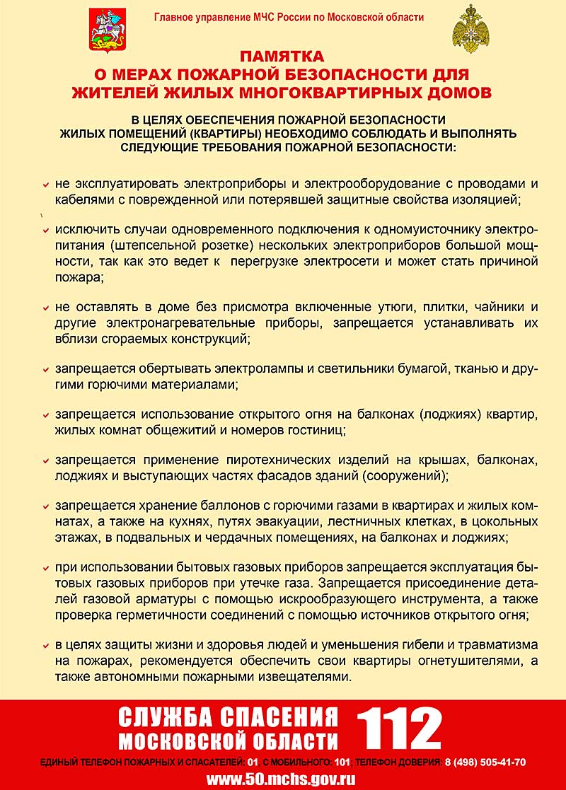 ond pamyatka 4