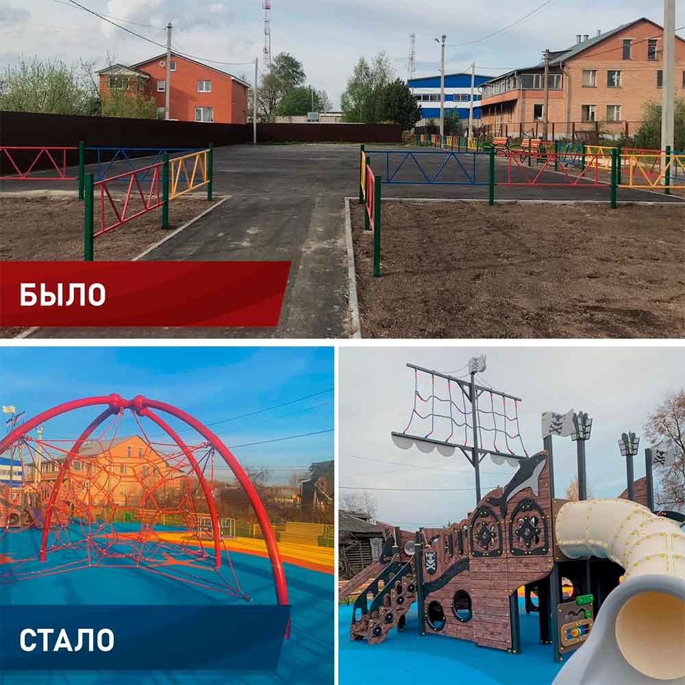 Blagoustrojstvo Gzhel 1