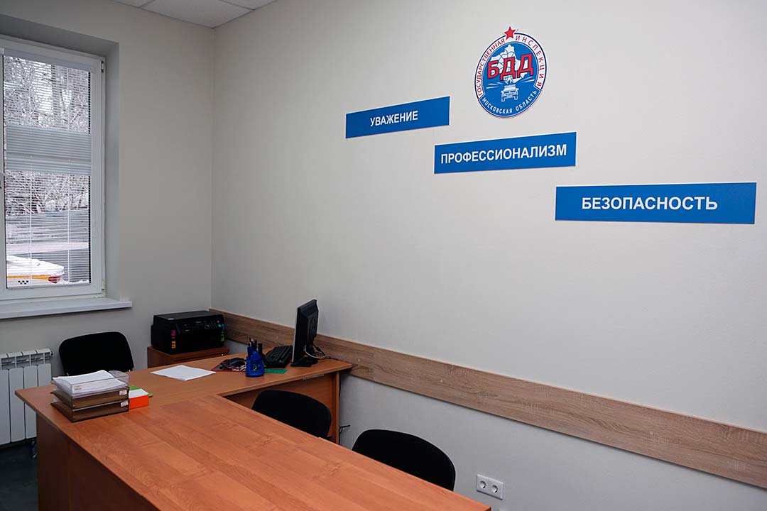 centr dtp 4