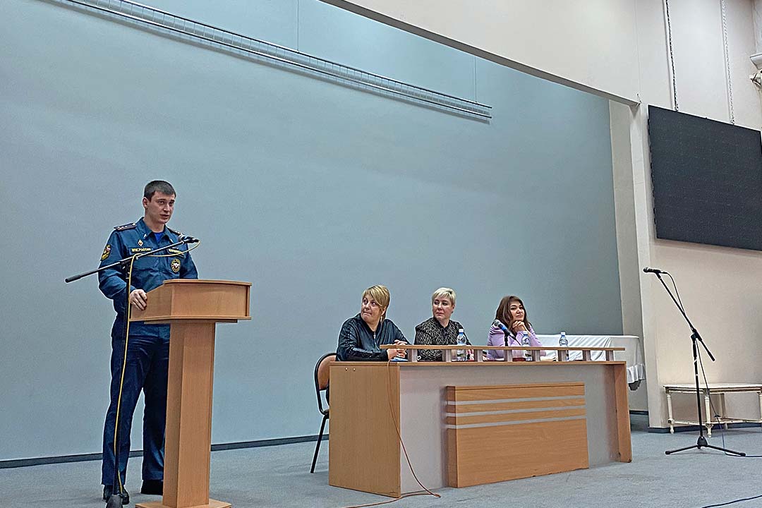 ond bezopasnost prazdniki 2
