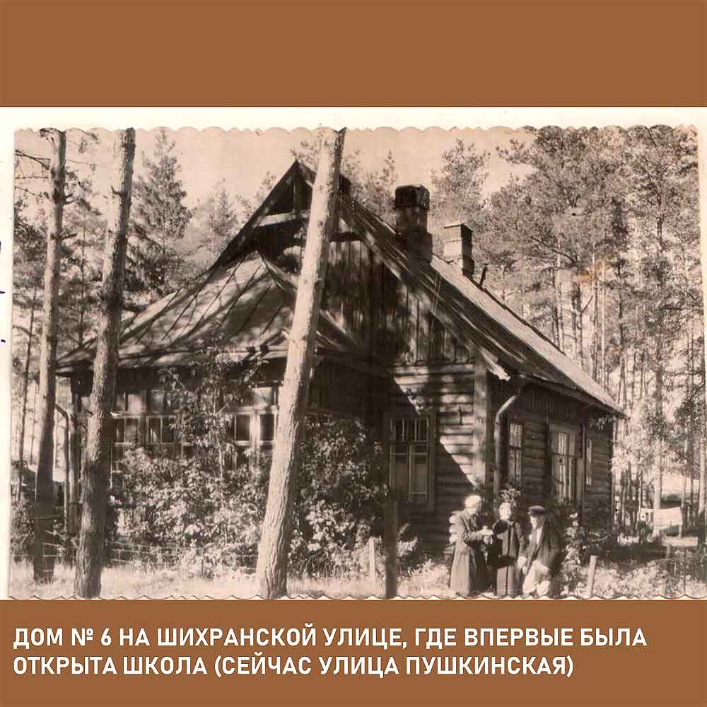 105 let shkola 28 Kratovo 4