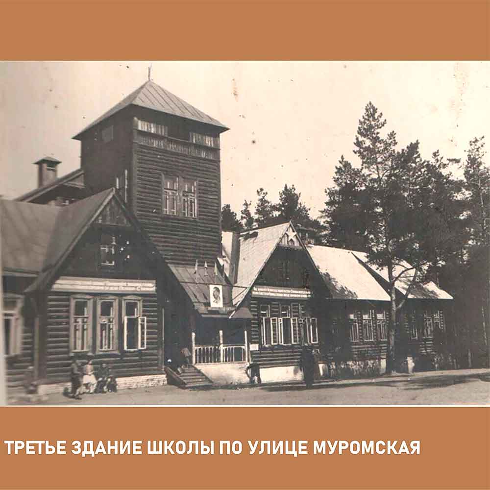 105 let shkola 28 Kratovo 6