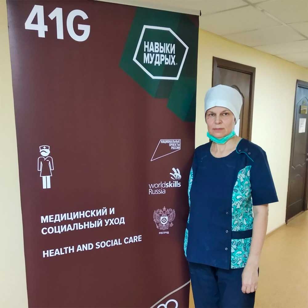WorldSkills navuki mudruh Ovsyannikova 2