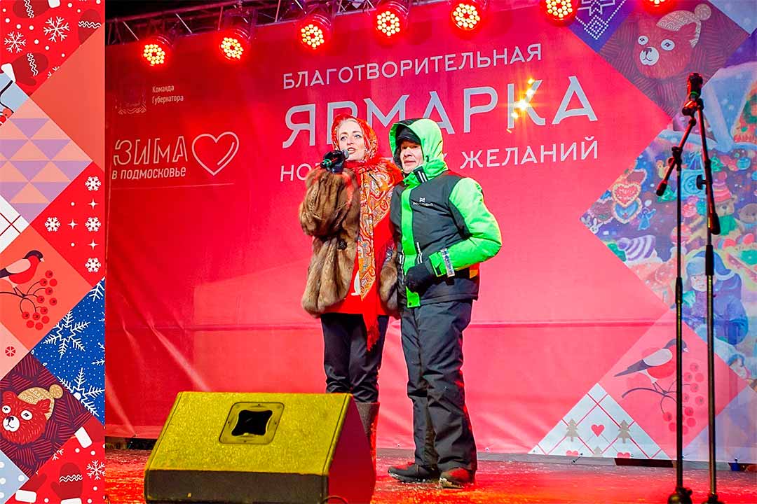 yarmarka jelaniy 1
