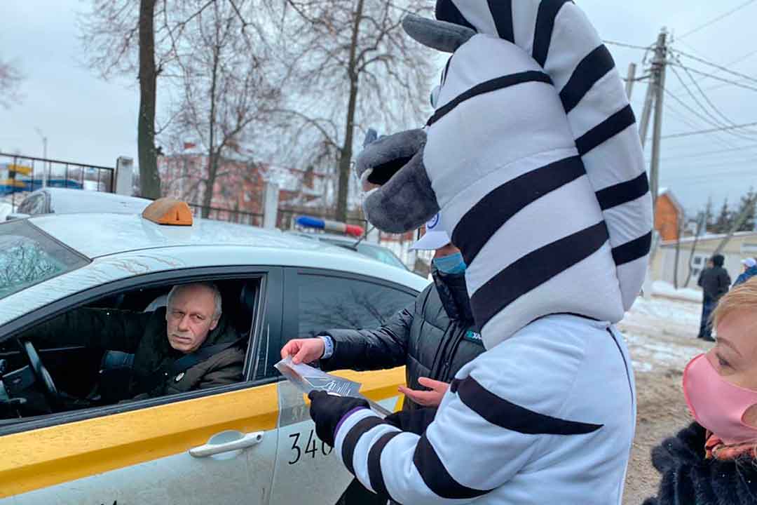 stop gadjet voditeli 8
