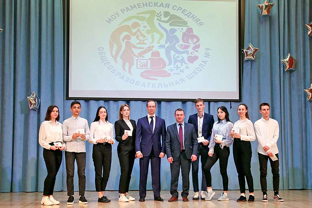 teryushkov school 9 5