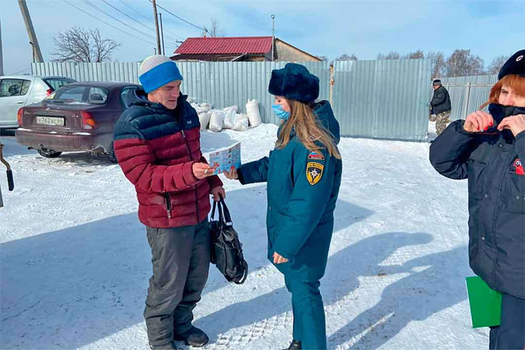 ond reyd rybolovo 4