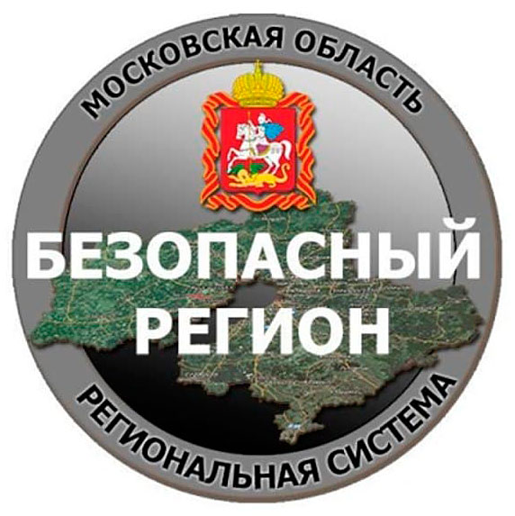 gatn bezopasn region