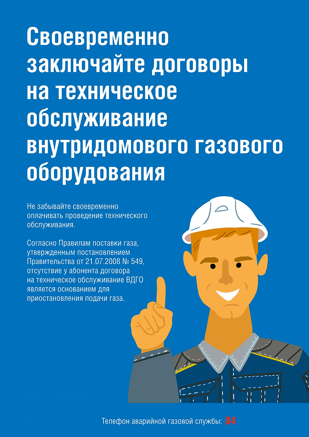 listovka 1
