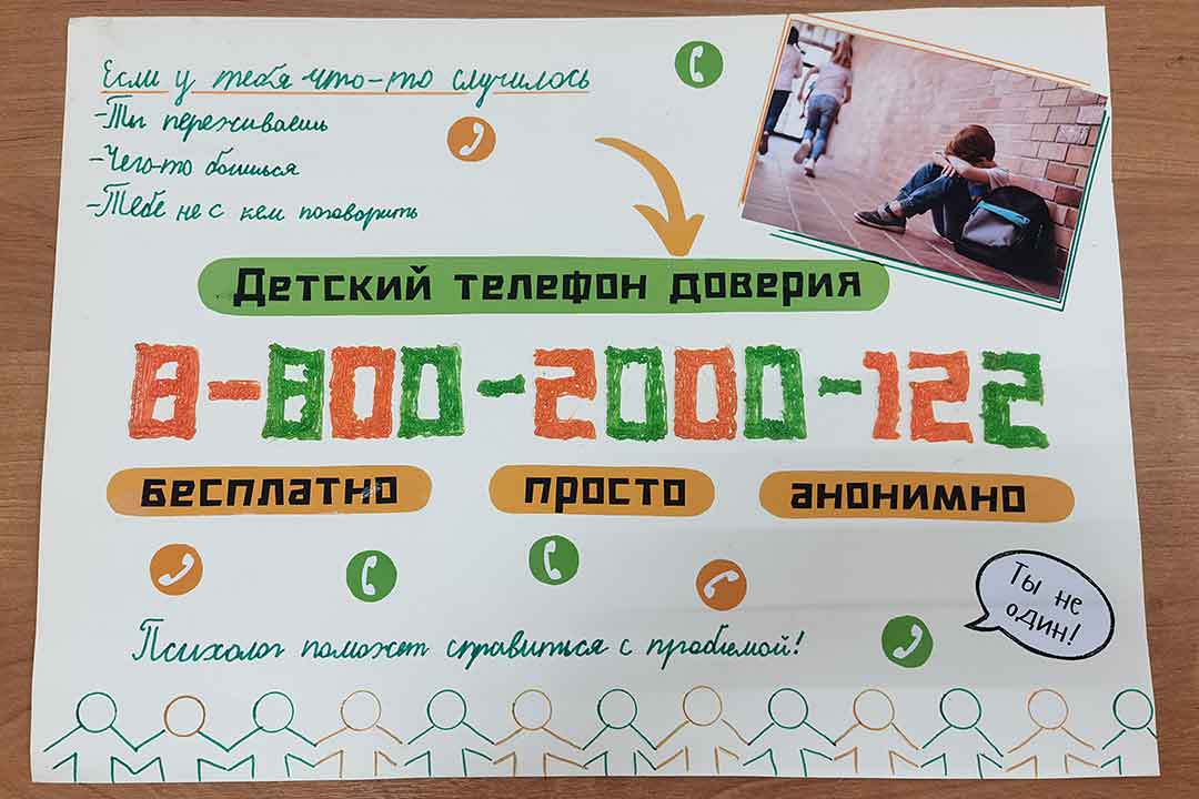 Удельн гимн Марков Роман Сергеевич 1Б