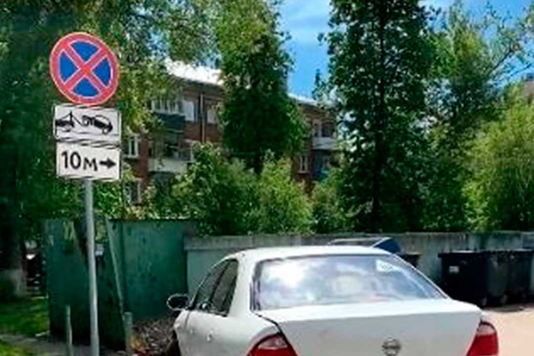 gatn znak kont plosh