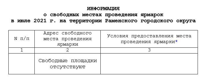 yarmarka 02