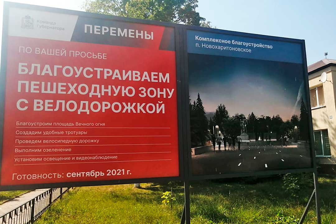 memorial novohariton 1