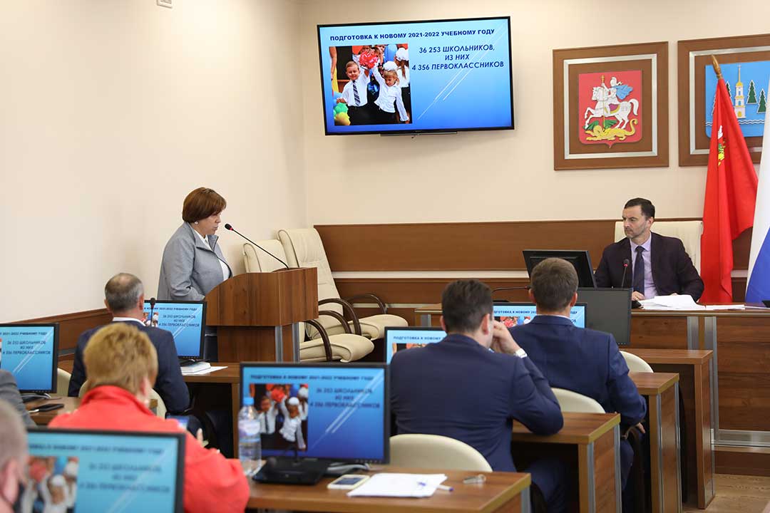 Operativnoe soveshanie 23 08 3