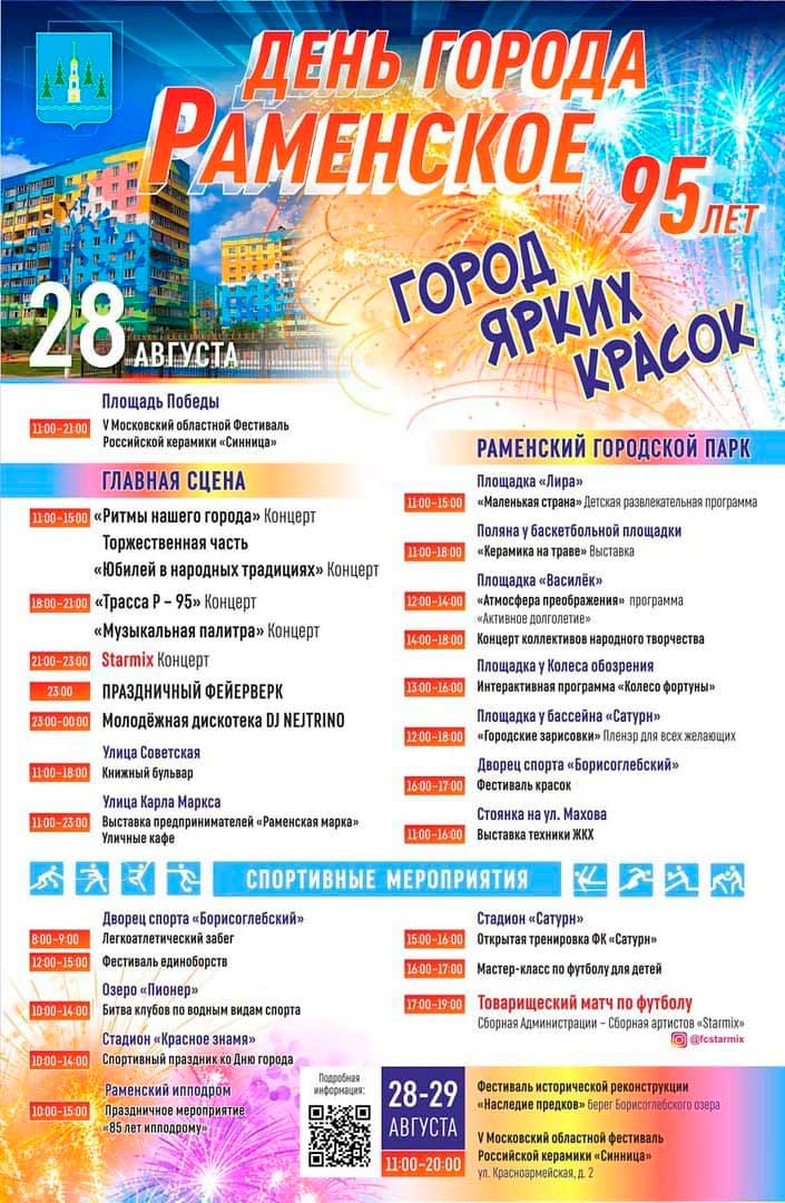 day city 02