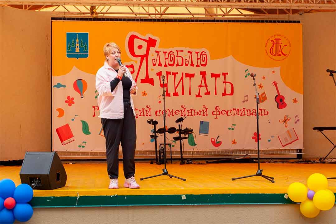 Festival ya lublu chitat 3