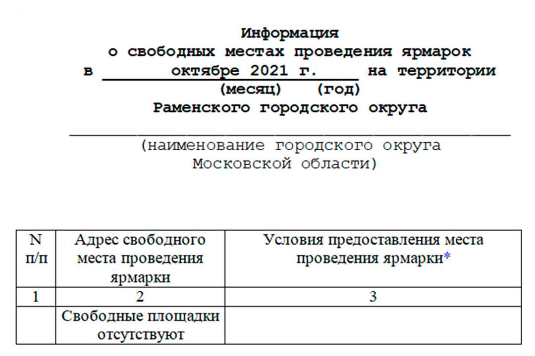 Yarmarki oktyabr