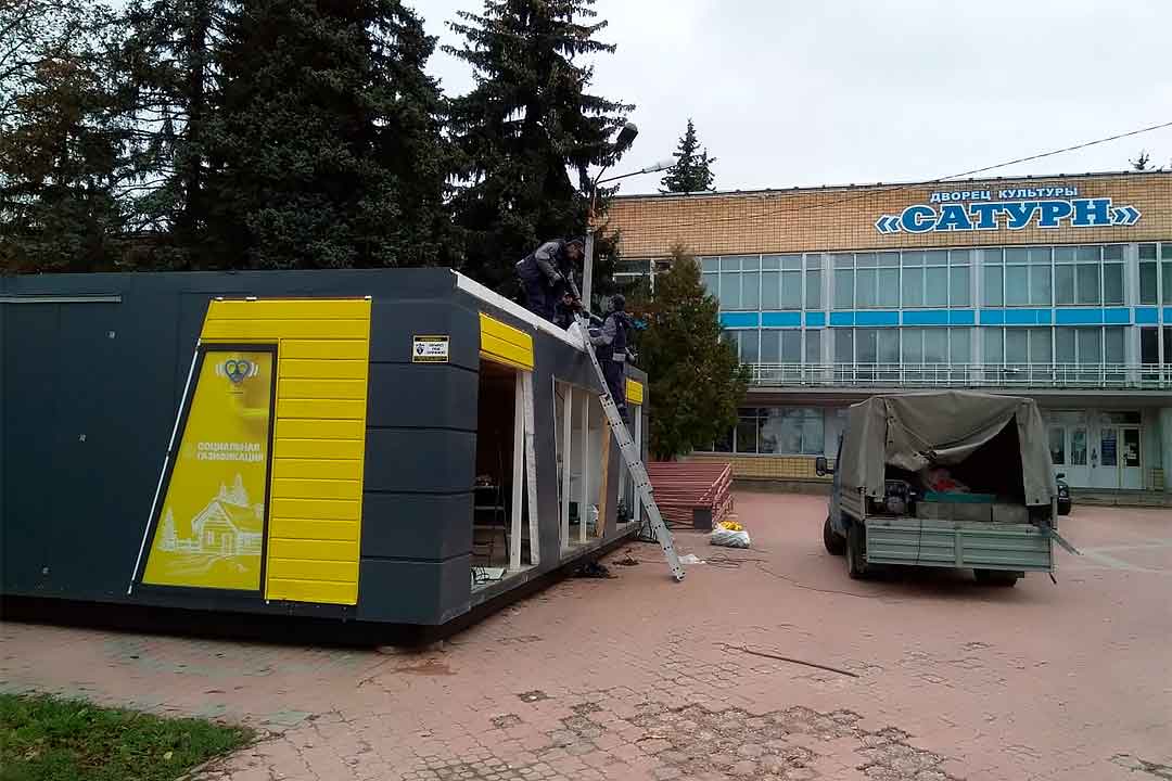 Gazofikaciya ofis 3