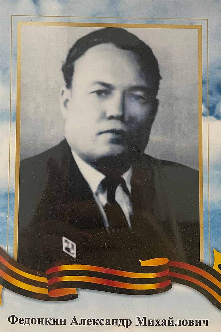 prokurat fedonkin