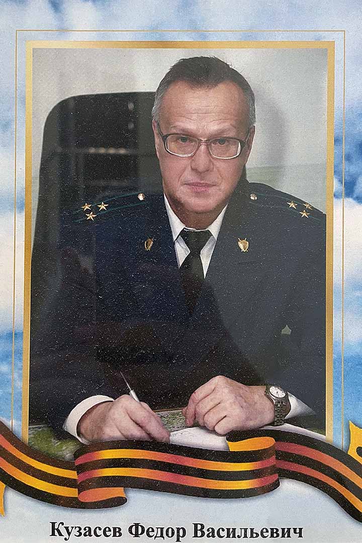prokurat kuzasev