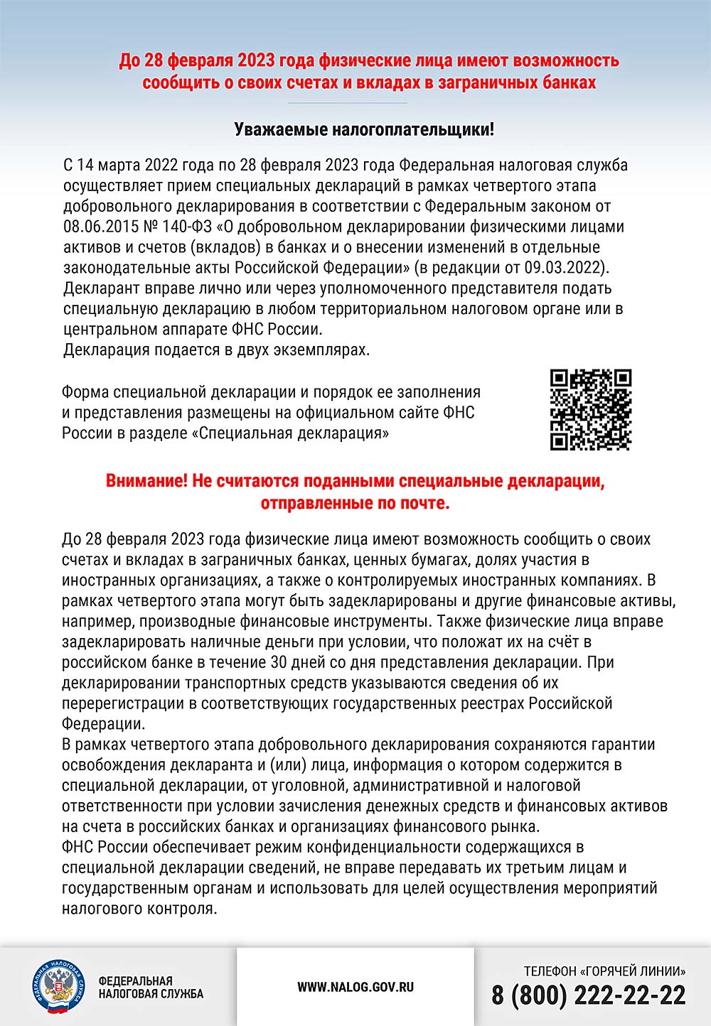 Decl spec