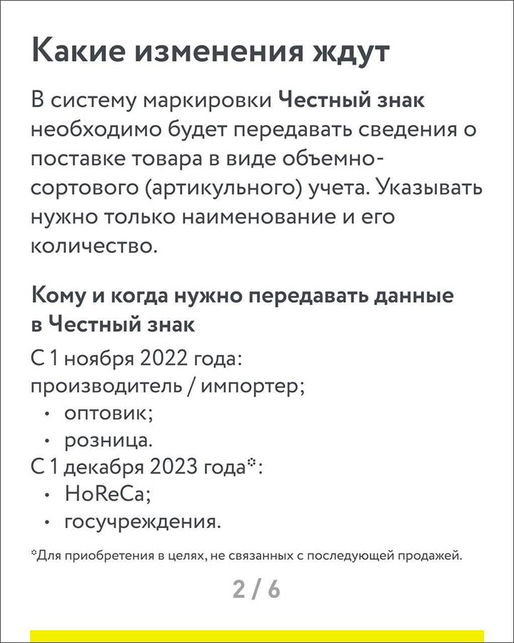 chestnuy znak voda 2