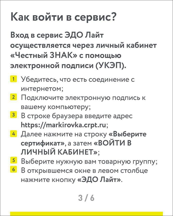chestnuy znak voda 3