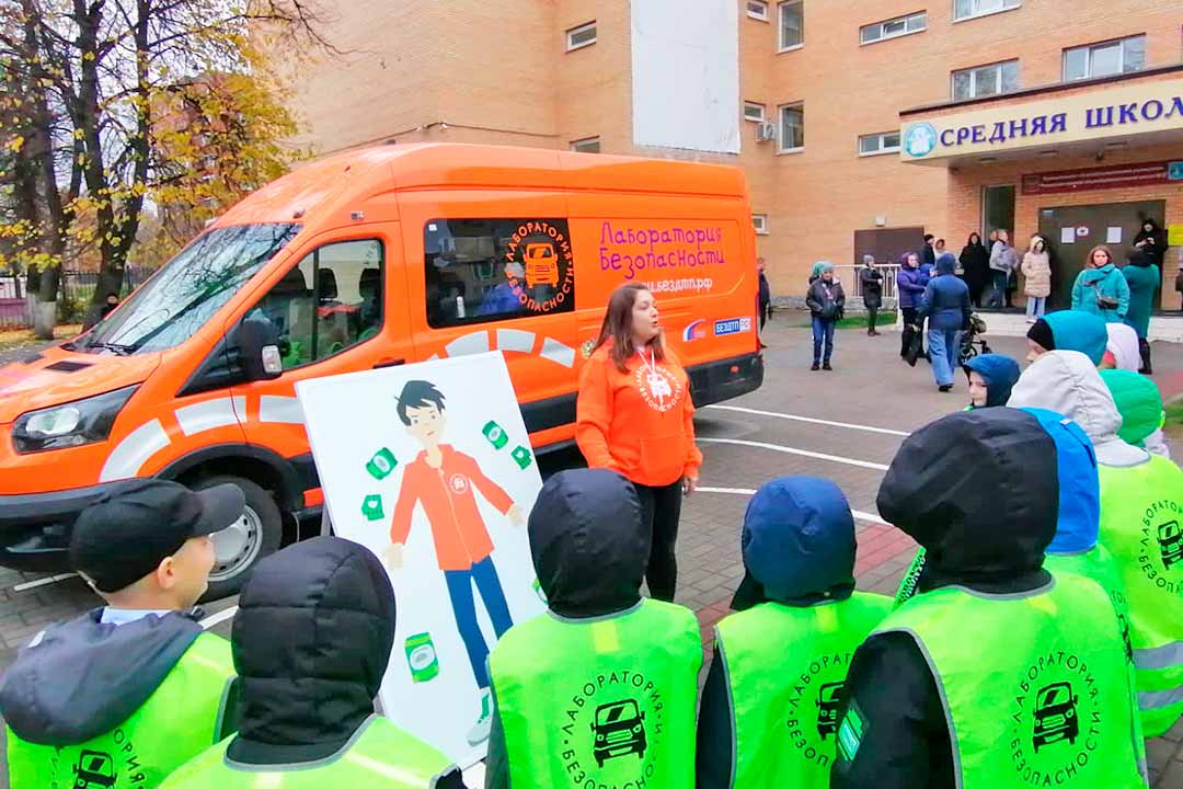 gibdd laboratoriya bezopasnosti 8