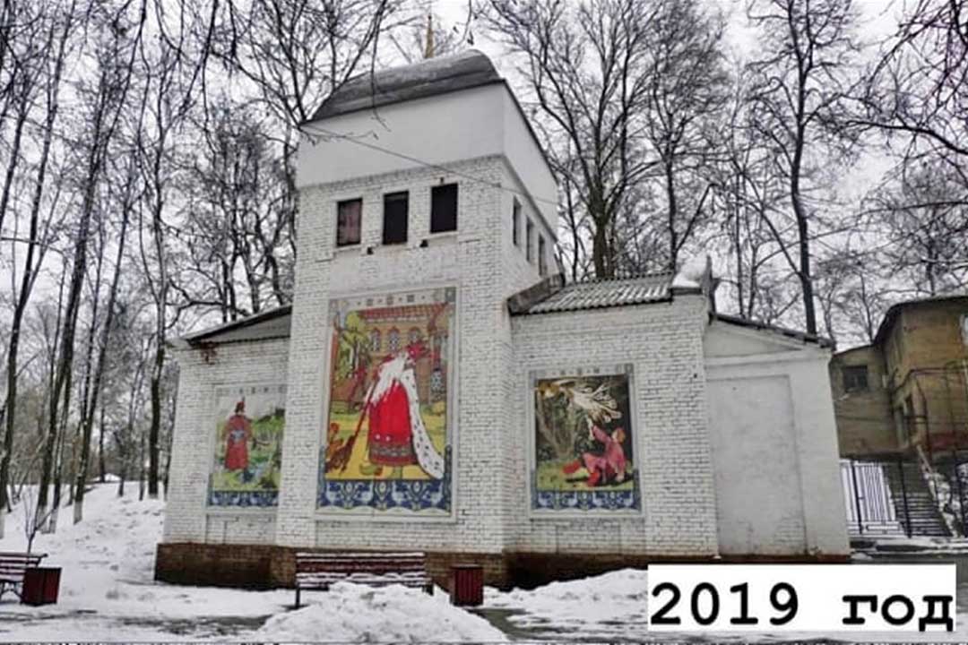 park vodonaporn bashnya 2