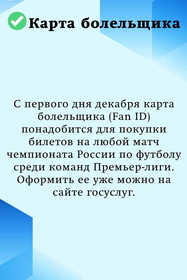 infokartochki izmeneniya dekabrya 4