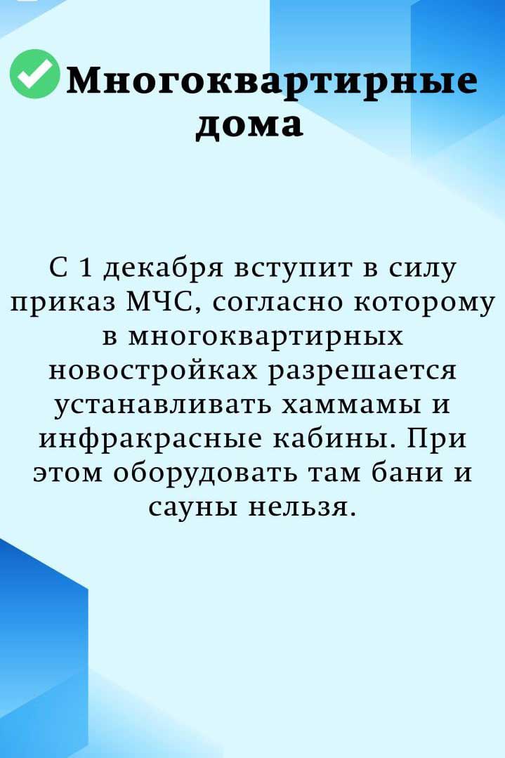 infokartochki izmeneniya dekabrya 8