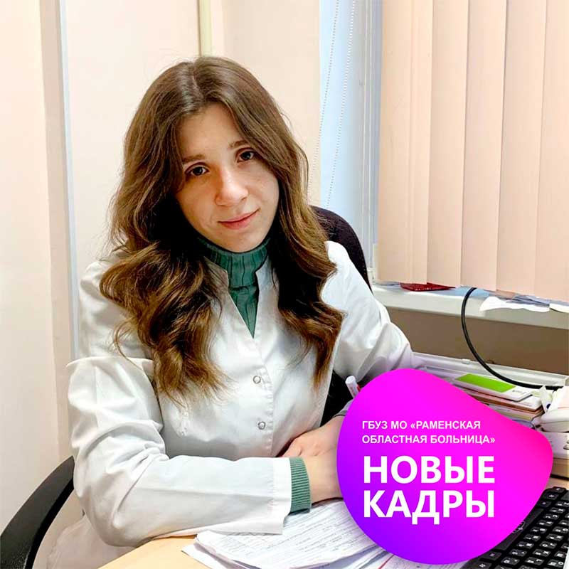 zdrav new kadry 5