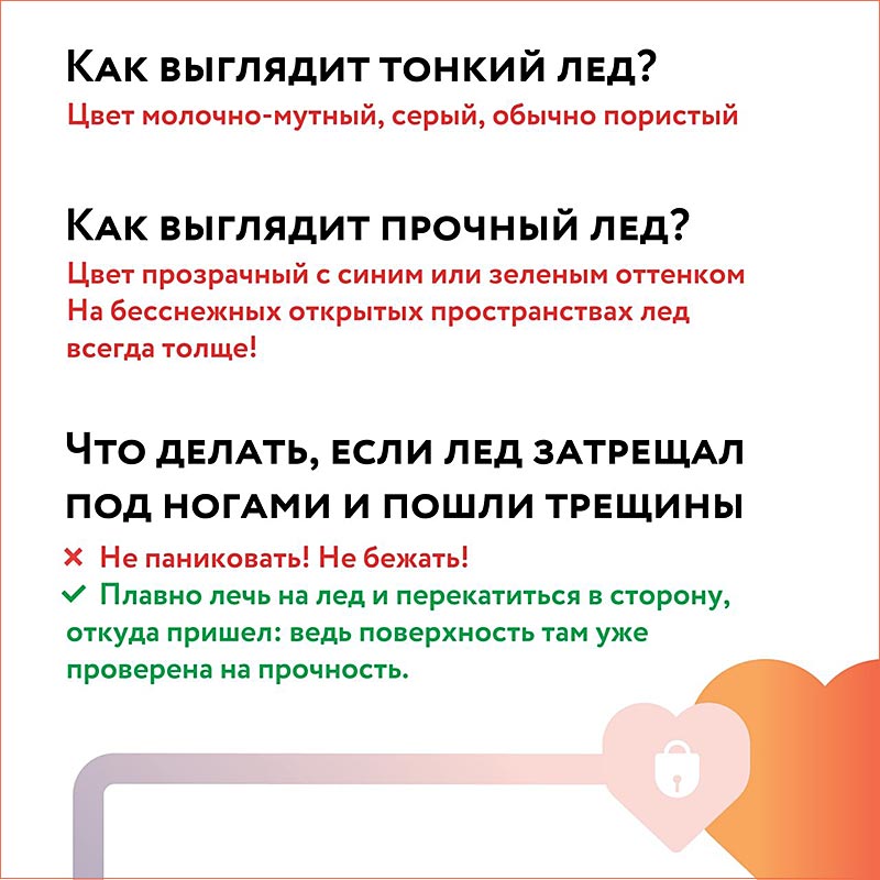 tonkiy led info kartochka 1