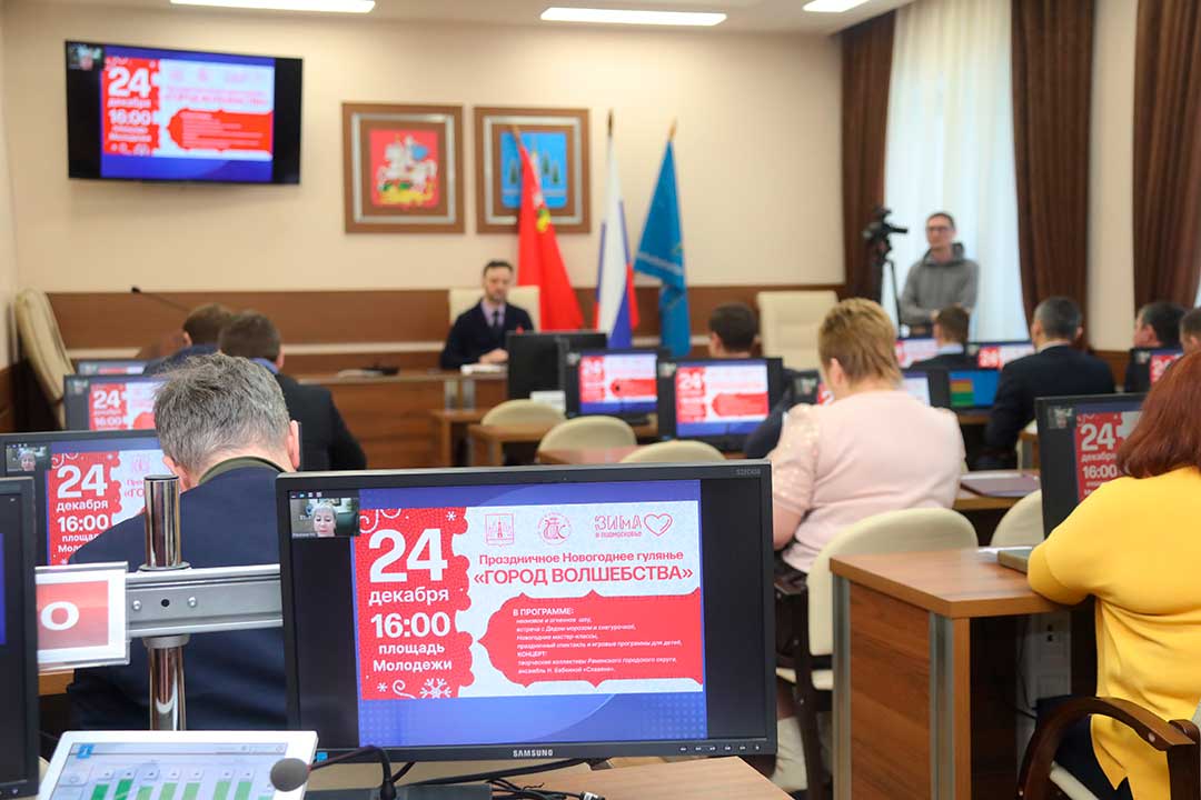 operativka 19122022 11