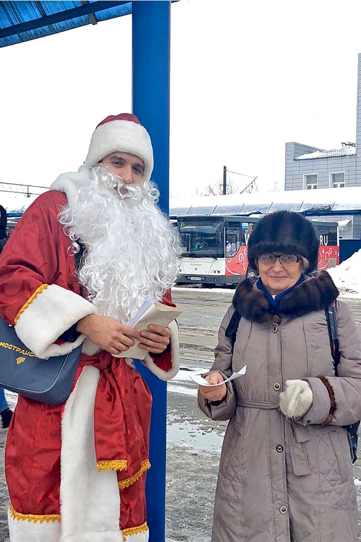 ded moroz st Ramenskoe 4